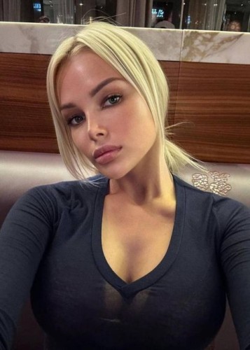 Алиса, Г. Пестово